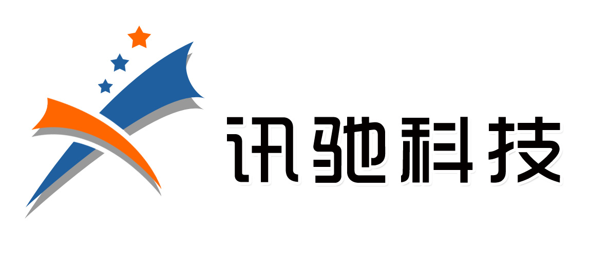 济南讯驰计算机信息技术有限公司